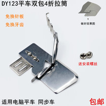 DY123ƽ܇�p����Ͳ�p�x�C�����Ͳƽ�p�C��Qᘰ����X���۰�߅��