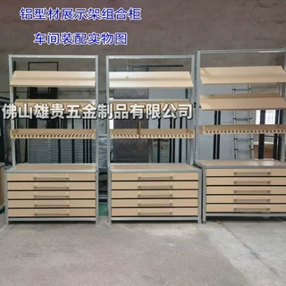 铝型材展示架抽屉柜海洋板工作室组合柜特色花砖手工砖夹板岩板架