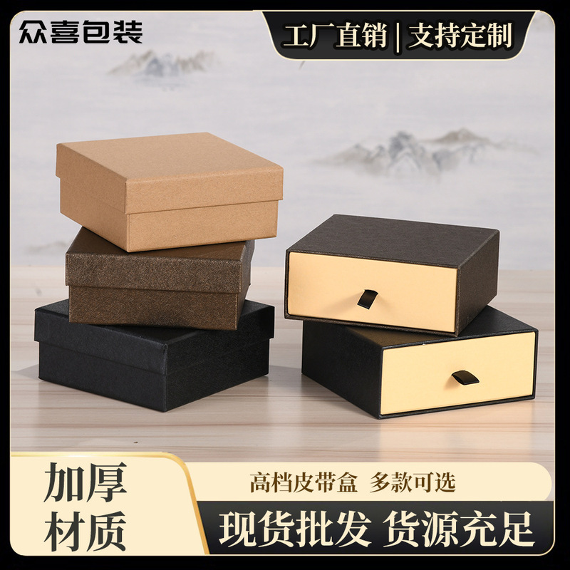 Spot cowhide carton cover belt belt box square gift box drawer box manufacturers wholesale