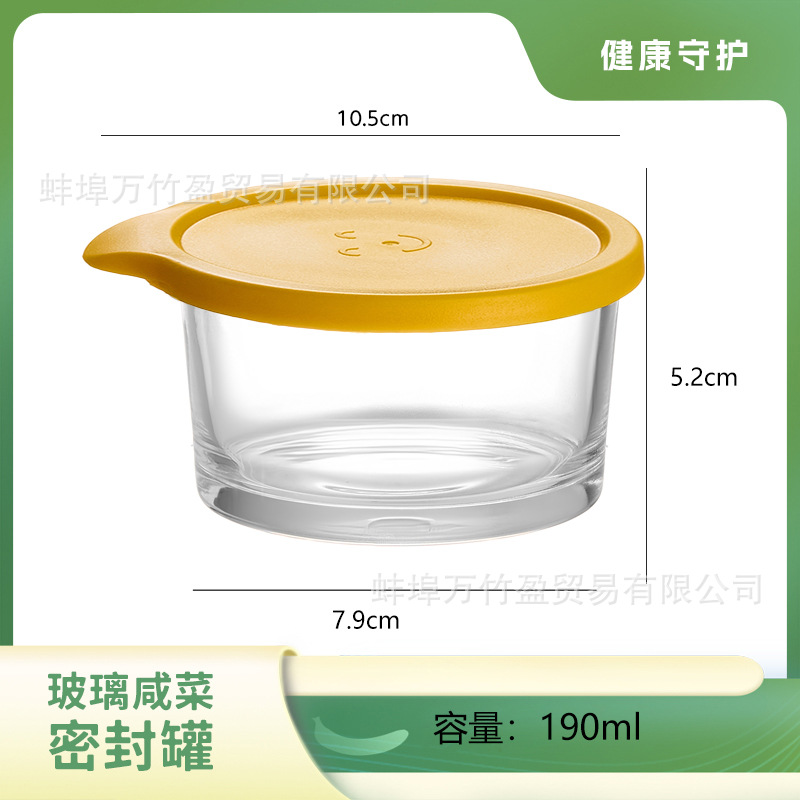 Small yellow pickle bowl