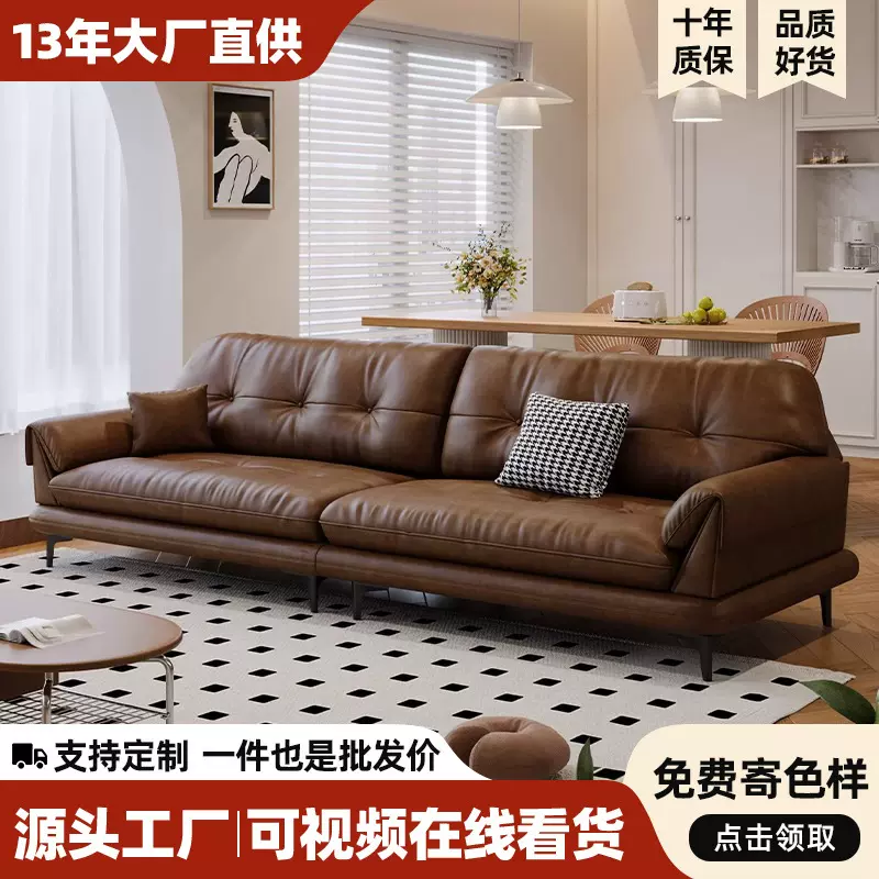 意式极简沙发头层牛皮小户型客厅直排中古风美式复古油蜡真皮沙发