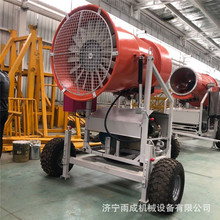 2021年款滑雪场造雪机 户外冰地降雪机 人工降雪机厂家 图片