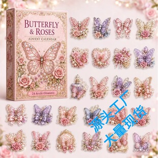 �羳2026���x�B�ϵ��Butterflies Advent Calendar�}�Q�՚vä��S