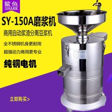 SY-150Aִõ綯ʯĥĥ