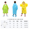 Raincoat suitable for hiking for elementary school students, increased thickness