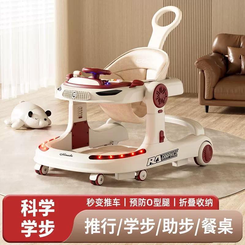 Caminillo de bebé anti-O - pierna carro plegable para bebé multifuncional 3 - en - 1 caminillo de bebé