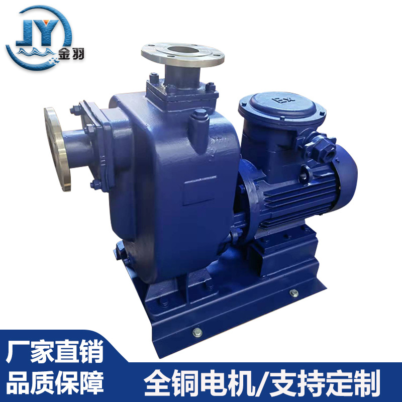 65ZWL25-30PB直连式不锈钢自吸式防爆排污泵 耐酸碱自吸化工泵