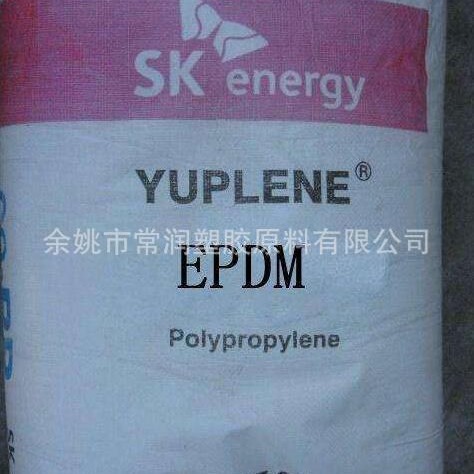 耐气候EPDM 韩国SK S501A 耐老化 耐磨性高回弹耐冲击耐候性