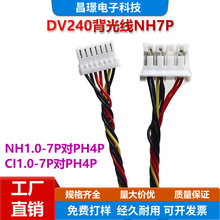 DV240FBM/QV240���⾀NH1.0-7P���v���a����ݔ����QV190FBM/DV190