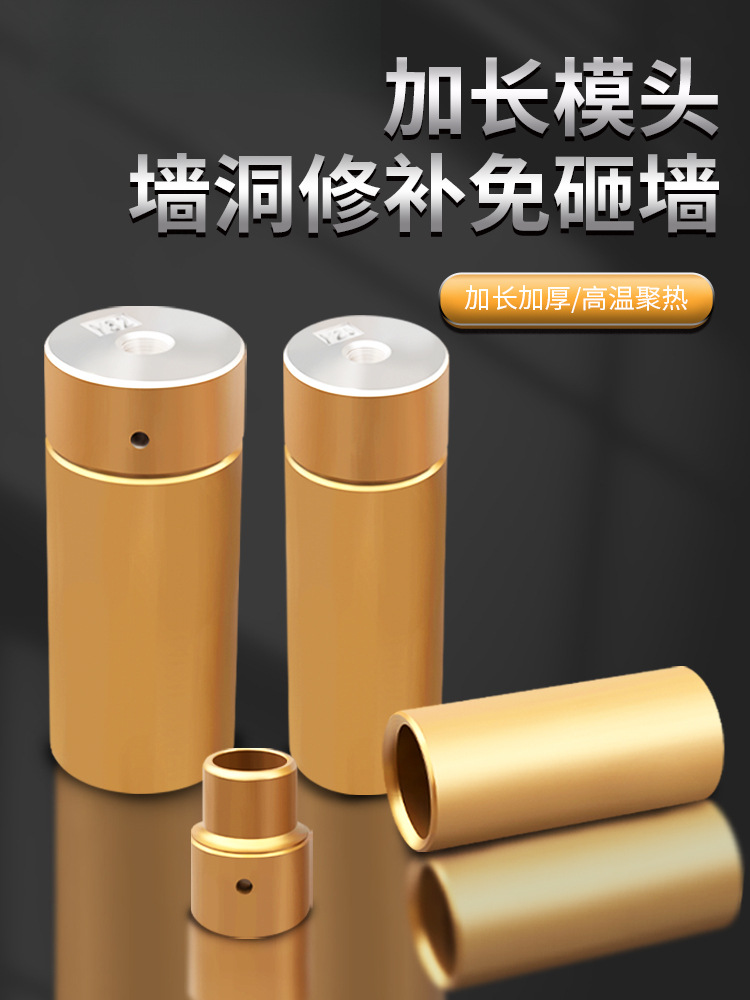 PPR加长模头热熔器焊头水管加厚烫头弯头维修模头不沾模免砸墙