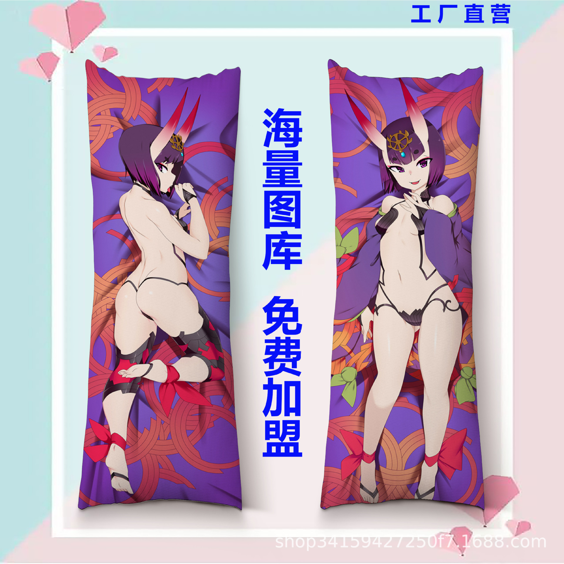 Fate Body Pillow Case - Anime Pelituotteet