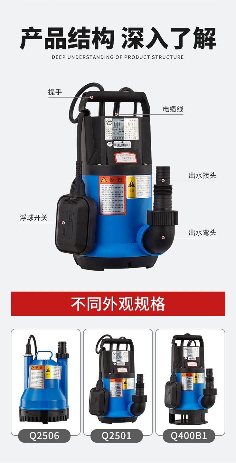 Guangdong Lingxiao Q Series Plastic Submersible Pump Sewage Pump 220V Seawater Fish Pond Circulation Pump Fully Automatic Bottom Suction Pump