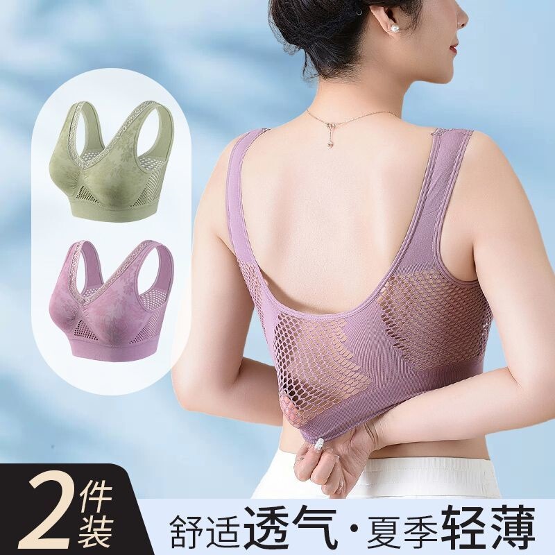 Mother's bra for middle-aged and elderly women, no underwire, summer thin tank top style, breathable, plus size, push-up bra for women Mother's bra for middle-aged and elderly women, no underwire, summer thin tank top style, breathable, plus size, push-up bra for women