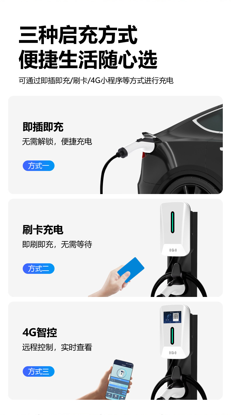 Chery Jetour Aion 7Kw Home-Use Electric Vehicle Ac Slow Charging Station for Export, Universal