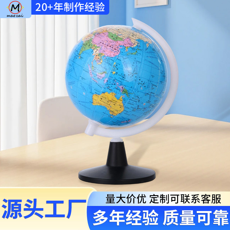 Fábrica de origen 8.5cm globo inglés chino y multilingüe mini globo juguetes de comercio electrónico drenaje