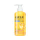Bao Wei Spring Sulfur Body Soap Mite Removal Liquid Soap Sulfur Hot Spring Water Deep Cleansing, Hydrating, Moisturizing and Tender Skin