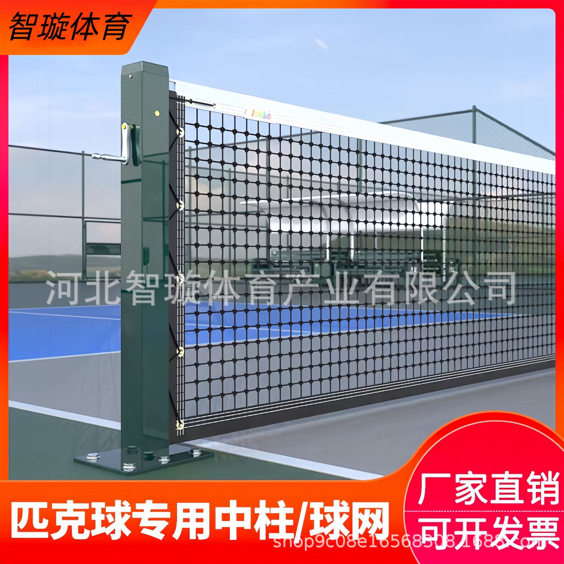 匹比赛型网球柱标准网球场中网球网立柱预埋式中柱顶楼螺丝固定