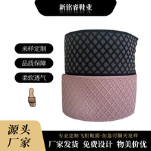 飞织织带鞋材配件时尚运动鞋面材料布料透气弹力布针织提花面料