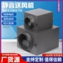 排气家用商用静音风机
