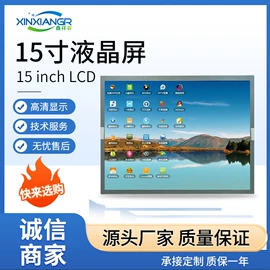 LCD显示屏;工控电脑产品;数码工控系统