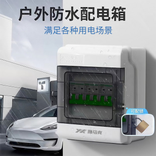 ��늘�����Դ��ˮ����������m�����������IP65�_�P���������