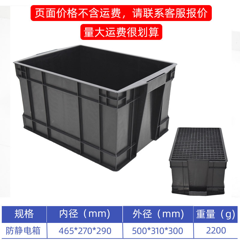 500*310*300  검정
