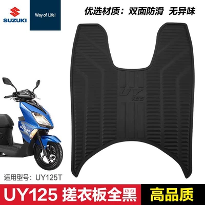 Pad Modification Accessories, Motorcycle pedals - uy-the-washboard-is-all-black