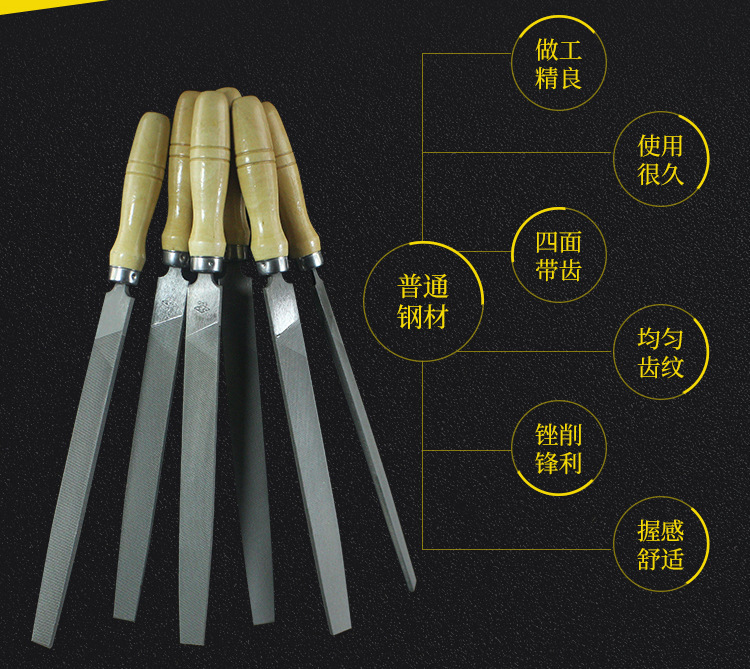 https://www.toonies.cn滬工木柄扁銼詳情_03.jpg_800x800.jpg