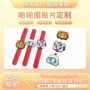 送礼节日定制卡通贴片