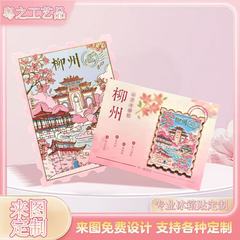 柳州文创邮票金属冰箱贴定制高颜值旅游景区纪念品特色冰箱贴