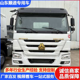 非洲中国重汽豪沃后八轮砂石料搅拌车HOWO6X4水泥搅拌罐车车头