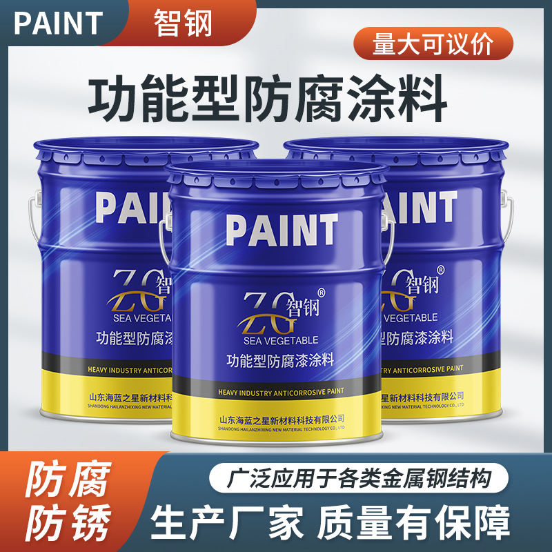 环氧带锈防锈油漆不用除锈耐腐蚀施工方便防腐底漆面漆厂家发货