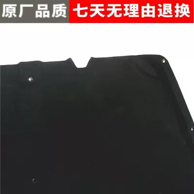 Eighth Generation Accord Soundproofing – Car sound-absorbing cotton