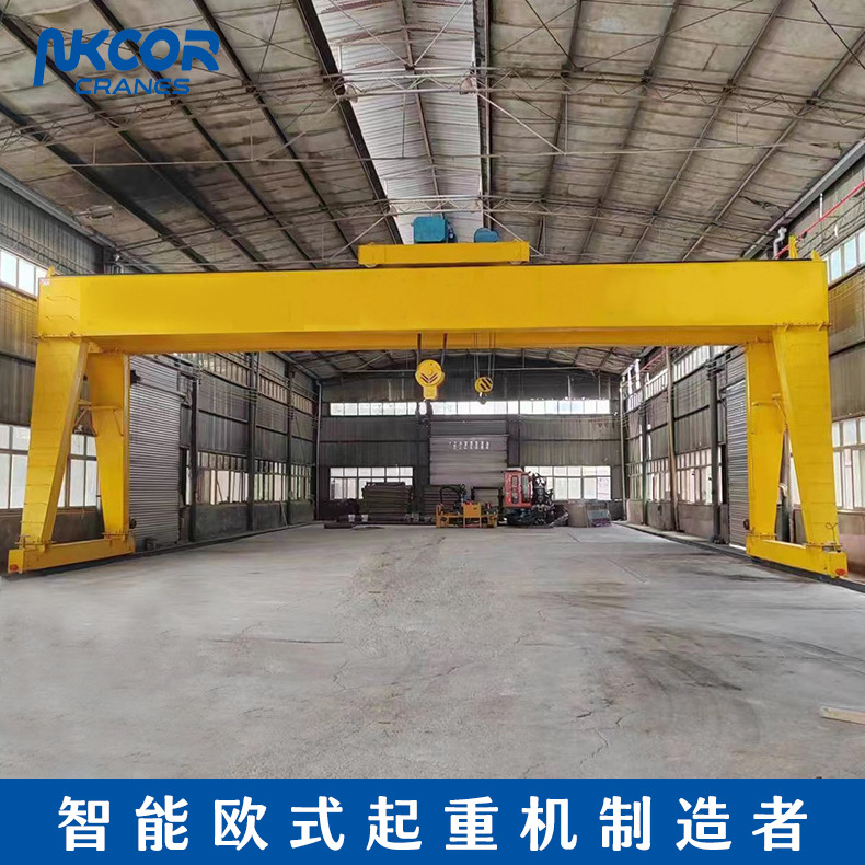 双梁门式起重机多规格50吨MG型双梁龙门吊架无线遥控双梁龙门吊