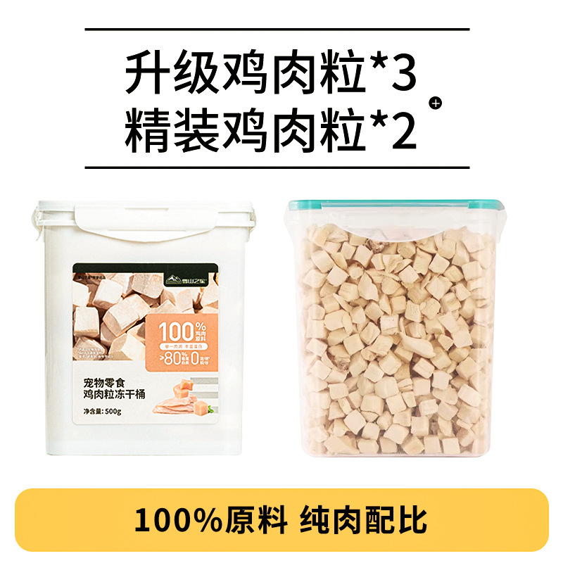 【저렴한 버킷 2.5kg개】치킨 큐브 2500g