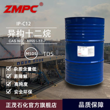 ��ïʯ������ʮ���� 64742-47-8 �͚�ζ��޹�㾫�܄���ʮ����C12