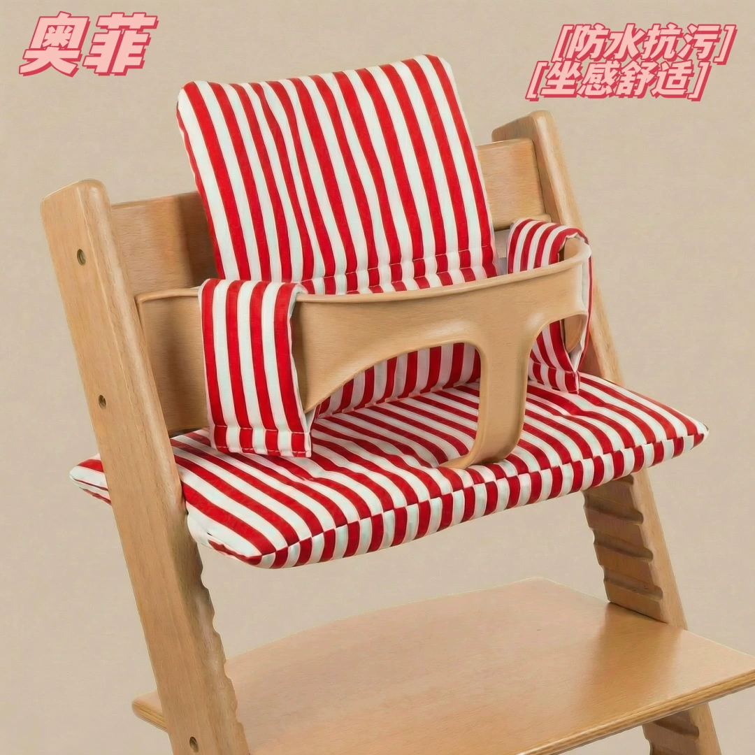 Подушка для обеденного стула, подушка для детского стульчика, подушка для детского стульчика-трансформера, водонепроницаемая и непромокаемая подушка для детского обеденного стула, подушка для спинки обеденного стула.