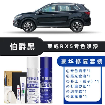 Self-Painting Elegant White Plus Pearlescent – Avtomobil boya qələmləri - color-classification-earl-black-luxury-restoration-free-soil-replenishment-scratch-wax-masking-film-tools
