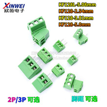 2.54mm�Ӿ�����KF128-2/3/4/5/6/8/9/10/11/15-23Pֱ�����ʽPCB