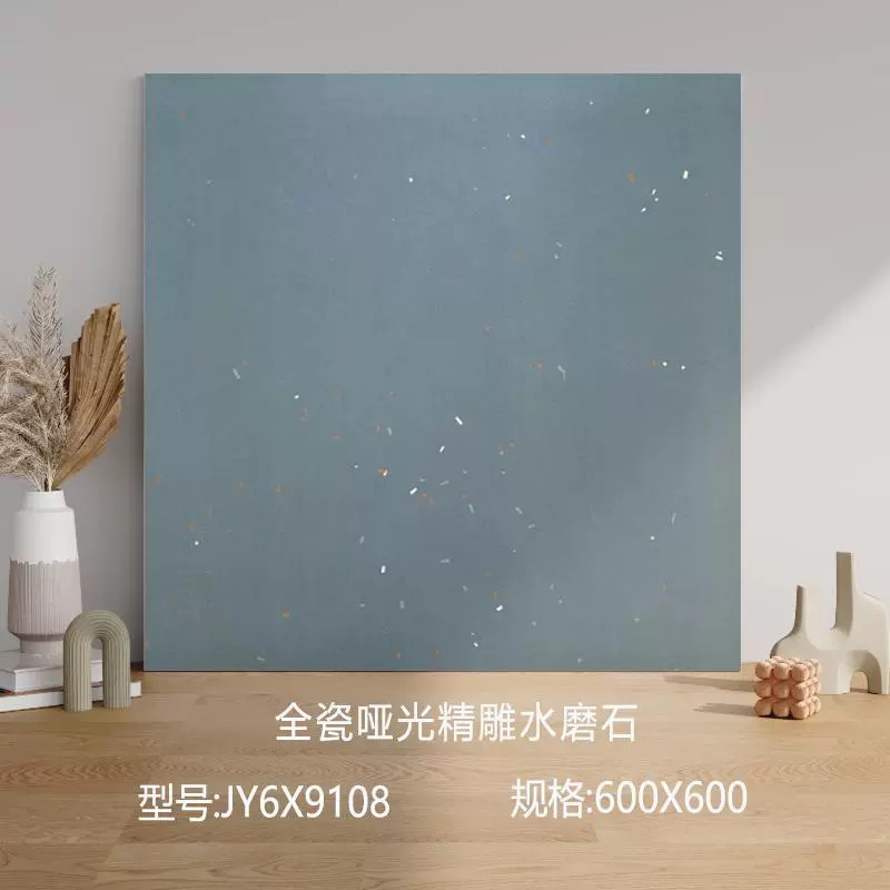 Небольшие керамические цветные плитки под терраццо 600x600 для магазинов одежды, магазинов молочного чая, противоскользящие напольные плитки, инженерная плитка