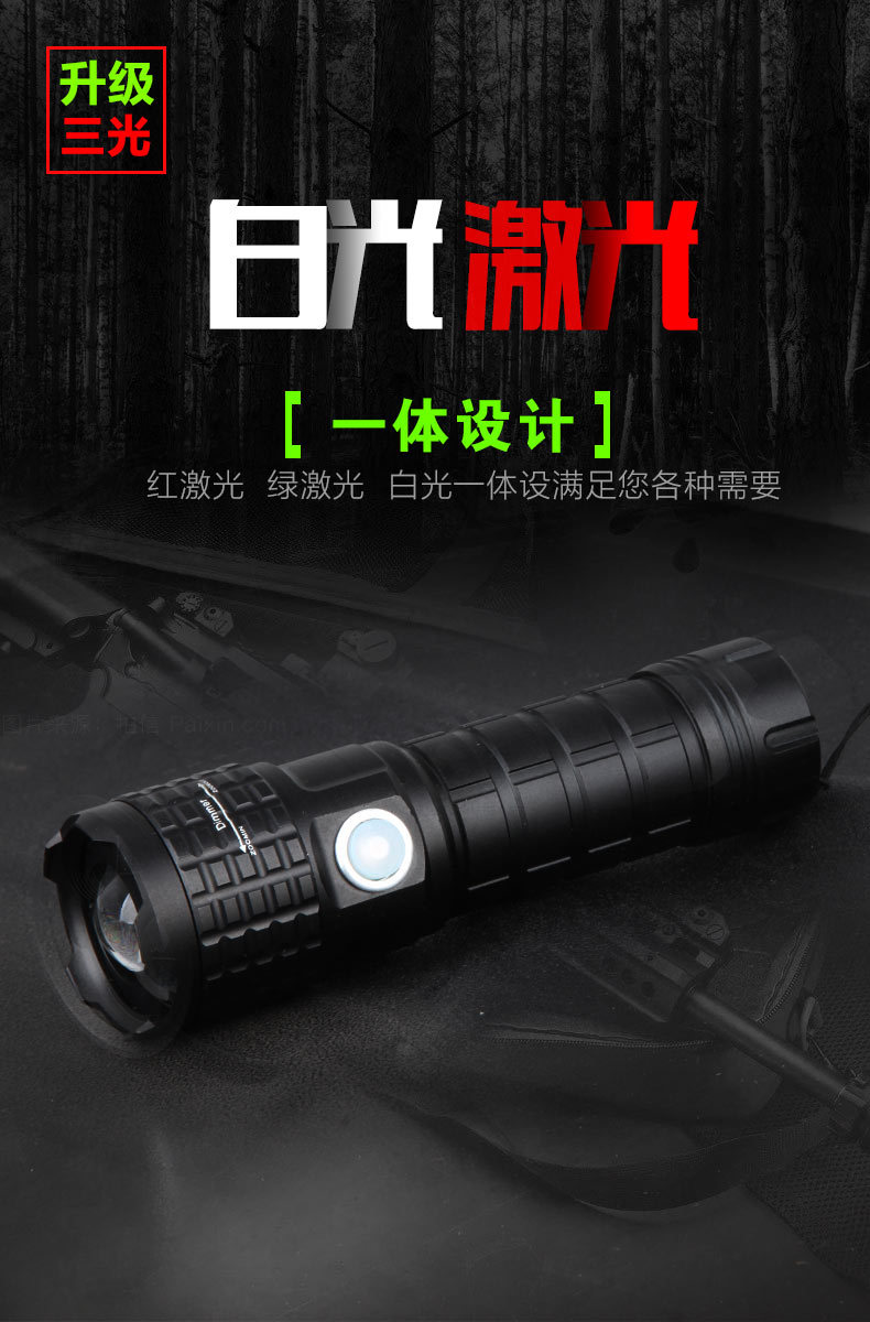 Direct Supply of New Laser Lights, Classic, Cost-Effective P50 Retractable Bright Light, Laser Flashlight Bright Light Flashlight