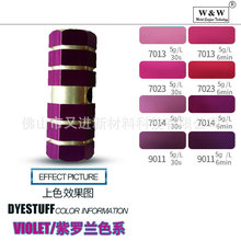 厂家直销铝合金紫色染料阳极氧化耐晒耐光直接染料紫红色