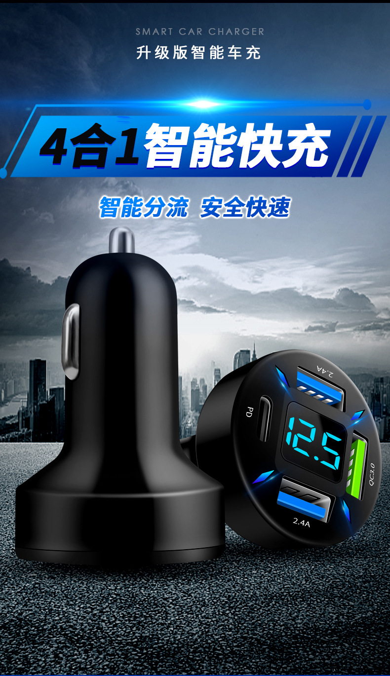 四孔车充详情-改_01