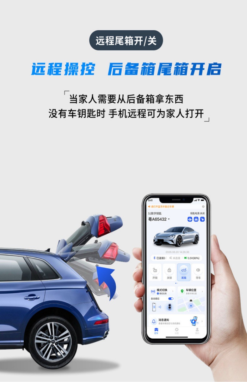 Car Remote Control Modification, Mobile Phone Bluetooth Digital Car Key, Nfc Switch Lock, Remote Intelligent Car Control, Gps Positioning