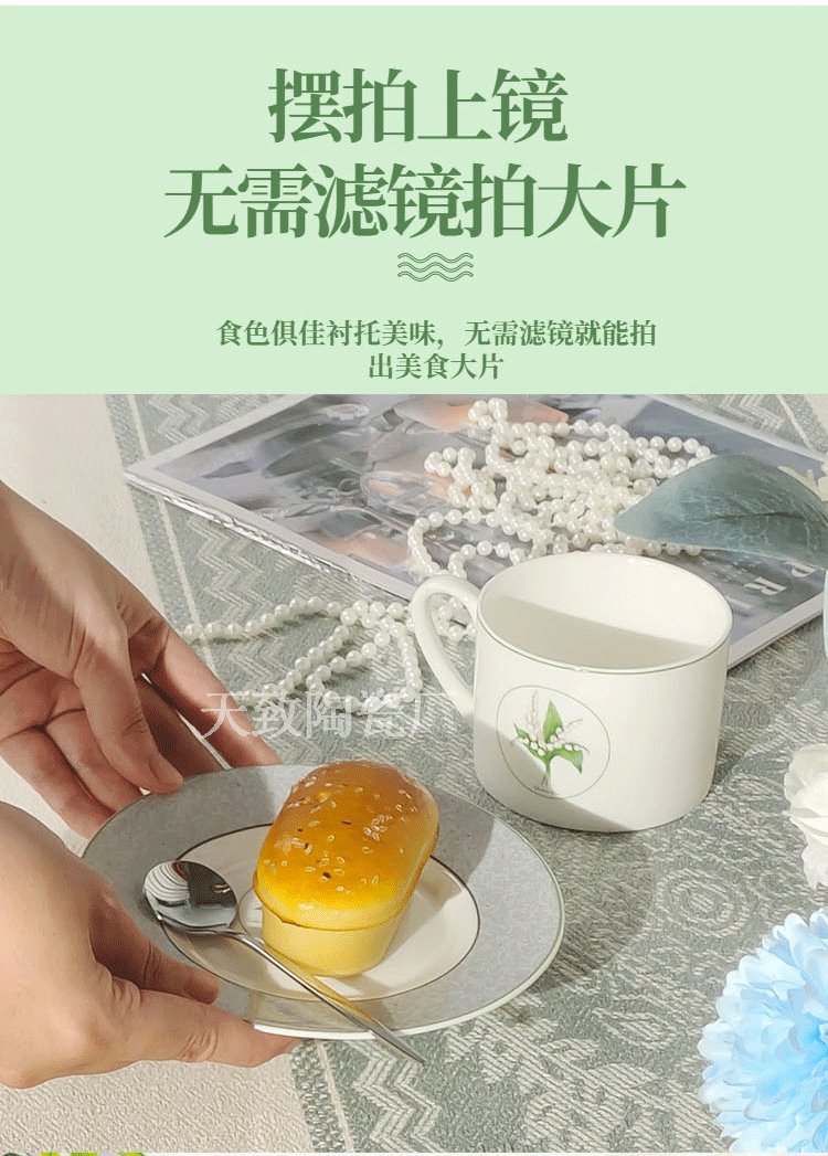 咖啡具详情页_02.gif