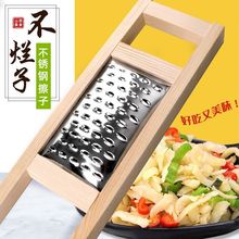 山西不烂子擦面擦子扁孔不锈钢面食土豆切菜工具萝卜丝洋芋