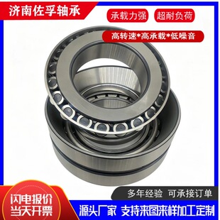 Export double-row tapered rol 352122- 352152�p�ЈA�F�L���S��