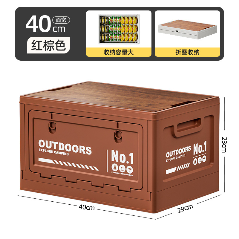 적갈색-중간 [목재 커버 포함]