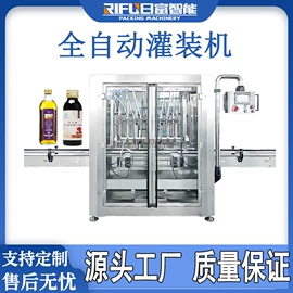 灌装机械;多功能包装机;封口机械