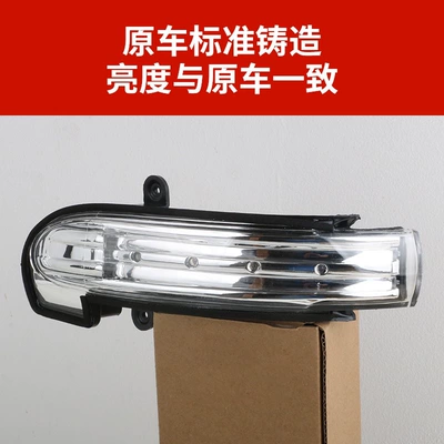 Rear mirror/rearview mirror assembly C-Class C180 200 W203